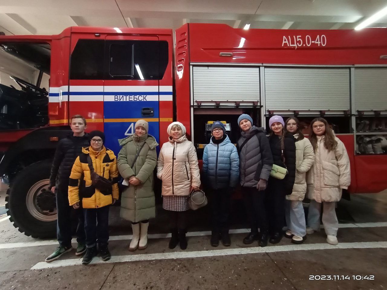 Отдел по образованию администрации Первомайского района г. Витебска