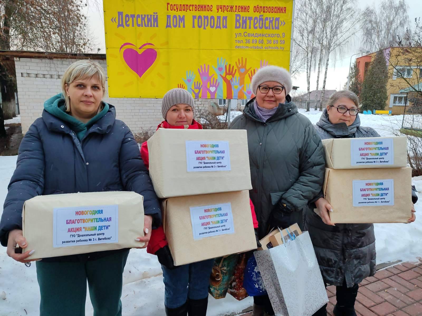 Отдел по образованию администрации Первомайского района г. Витебска